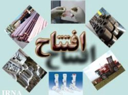 12 پروژه عمرانی و كشاورزی در شهرستان فارسان بهره برداری شد 