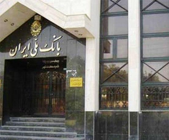 نخستین شعبه هوشمند بانک ملی چهارمحال وبختیاری در شهرکرد بهره برداری شد