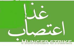 برای دومین بار، اعتصاب غذای دانشجویان دانشکده هنر فارسان