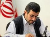 احمدی‌نژاد در شهرکرد: برقراری عدالت می‎تواند جهان را نجات دهد