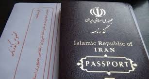 لزوم ایستادگی دولت و دفاع عزتمندانه از اعتبار پاسپورت ایرانی