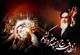 دعوت از مردم استان برای حضور پرشور در برنامه‌های گرامیداشت 15 خرداد