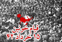 قیام15خرداد نقطه آغازی برای توفان عظیم انقلاب اسلامی شد