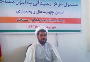راه اندازي بانک اطلاعاتي مساجد استان/ 110 روستاي استان مسجد ندارند