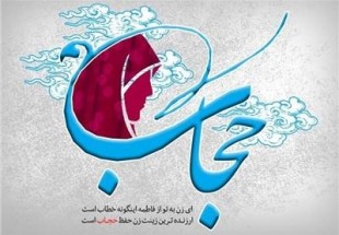 نمايشگاه نماز و حجاب در شهرستان کوهرنگ افتتاح شد