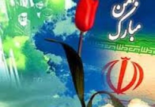 راهپیمایی 22 بهمن، همایش تجلی اقتدار ملی است