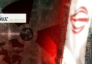 تصور غلط از برنامه هسته‌ای/ ایرانی‌ها خود را ابرقدرت می‌دانند