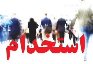 آزمون استخدامی آموزش و پرورش تابستان امسال برگزار می‌شود/ آغاز فعالیت پذیرفته‌شدگان از مهر ۹۵