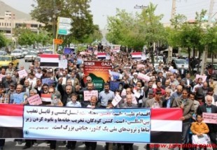 تجمع بازاریان و اصناف شهرکرد در حمایت از مردم مظلوم یمن