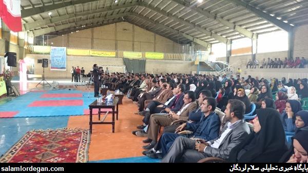 تصاوير مراسم تجليل از 70 نفر از قهرمانان و مدال آوران ورزشي شهرستان لردگان