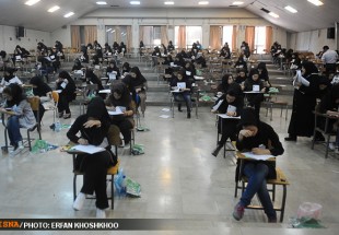 رقابت 1650 دانش آموز در کنکور 94 در شهرستان فارسان