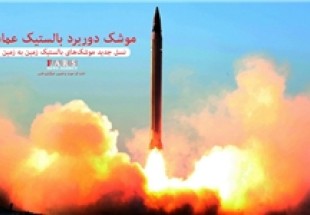 آمریکا و تروئیکای اروپا خواستار واکنش کمیته تحریمی سازمان ملل به آزمایش موشکی ایران شدند