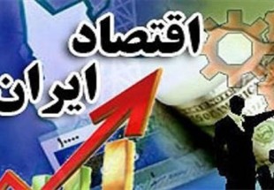 ایران همچنان دومین اقتصاد بزرگ خاورمیانه