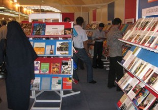 افتتاح دهمین نمایشگاه کتاب در چهارمحال و بختیاری