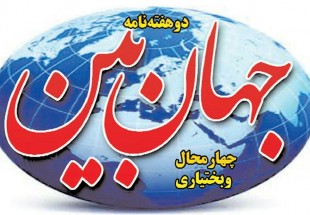 نمايندگي دو هفته نامه "جهانبين" در شهرستان کيار افتتاح شد