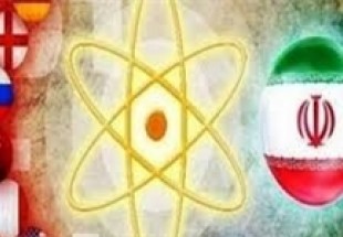 مسکو: آژانس آماده لغو قطعنامه‌های قبلی درباره برنامه هسته‌ای ایران است