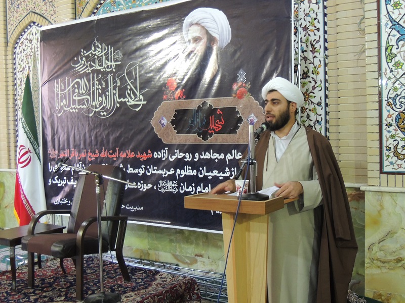 تجمع اعتزاضی طلاب ودانشجویان به اعدام شیخ نمر