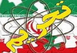 برخی تحریم‌های آمریکا علیه ایران همچنان باقی ماند