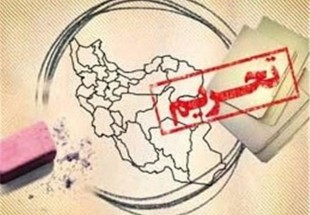 تحریم های آمریکا علیه ایران به بهانه های غیرهسته ای ادامه دارد