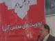 برگزاری همايش "اقتصاد مقاومتي در مجلس دهم" با حضور وزير سابق آموزش و پرورش در شلمزار+تصاوير