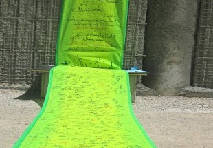 طومار "انتقال آب سبزه کوه به چغاخور" به امضاء مردم بروجن رسيد