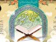 هشت محفل انس با قرآن در هشت شهر و روستای بخش مرکزی کیار برگزار می‌شود