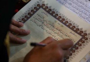 برگزاري طرح کتابت قرآن کريم در مصلي شهرکرد