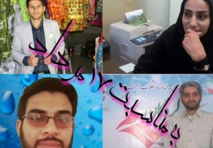 خاطرات تلخ و شیرین خبرنگاران چهارمحال و بختیاری