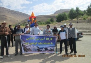 برگزاري دومين کارگاه آموزش کوهنودري در شهرستان فارسان