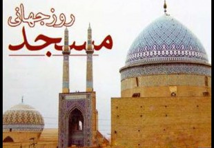 برگزاري جشنواره برترينهاي مساجد چهارمحال و بختياري