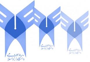 پايگاه کارمندي دانشگاه آزاد اسلامي شهرکرد تجليل شد