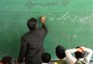 یک معلم وشش کلاس، شش کلاس و یک معلم معادله دو مجهولی دبستان روستای کریم آباد اردل