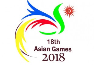 اعلام جدول زمانی و تاریخ‌های مهم بازی‌های آسیایی ۲۰۱۸ جاکارتا