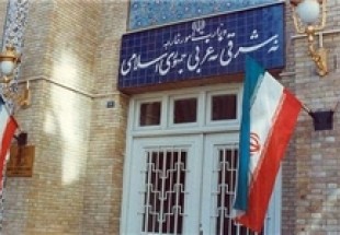وزارت خارجه از اقدام متقابل ایران در برابر تحریم‌های آمریکا خبر داد