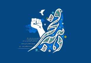 برنامه ريزي مدون براي شرکت گسترده استادان، کارکنان و دانشجويان در راهپيمايي 22 بهمن