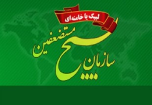 3 انتصاب جدید در سازمان بسیج/ سردار «نوشادی» معاون هماهنگ کننده شد