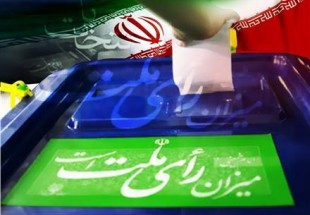 کانديداتوري شوراهاي اسلامي؛ انگيزه ها و شعارهاي انتخاباتي