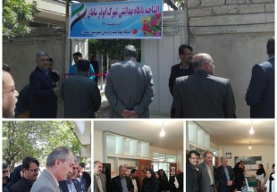 افتتاح پايگاه بهداشتي شهرک ابوذر و مرکز خدمات جامع سلامت  چم چنگ