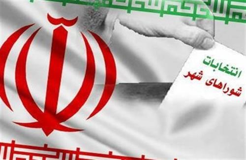 نتايج رسمي انتخابات شوراهاي اسلامي شهرستان بروجن اعلام شد