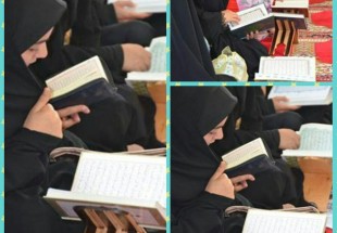 برگزاري مراسم جزءخواني قرآن کريم ويژه خواهران در درالقرآن ريحانه النبي اردل