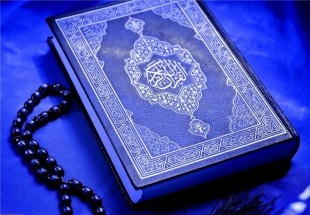 آرای شرق‌شناسان متأخر درباره زبان قرآن بررسی می‌شود