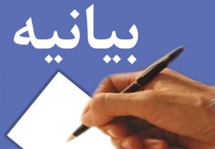 بيانيه بسيج دانشجويي دانشگاه‌هاي چهارمحال و بختياري به مناسبت هفته عفاف و حجاب