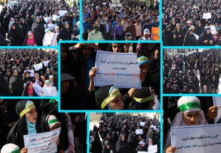 حضور بي نظير و با شکوه مردم بن در راهپيمايي حجاب و عفاف+تصاوير