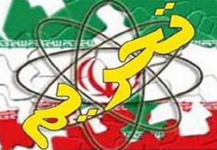 ایران کمیته داوری برجام را برای پایان دادن به باج خواهی آمریکا تشکیل دهد/ اِعمال تحریم‌های جدید برای باج خواهی و فشار به ایران است