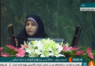 خلاء 49 درصدی برنامه‌های وزیر پیشنهادی  فرهنگ و ارشاد اسلامی با سیاست‌های ابلاغی مقام معظم رهبری