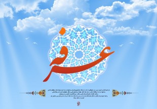 آواي دعاي پرفيض عرفه در شهرستان لردگان طنين‌انداز مي‌شود