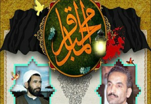 مراسم گرامیداشت شهیدان رجایی و باهنر در شهرکرد برگزار می‌شود