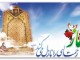 اجلاس نماز، زکات و فضای مجازی شهرستان کیار 8 آذرماه برگزار می شود