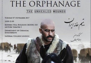 «یتیم‌خانه ایران» به انگلیس رفت/ اکران فیلم کشتار ایرانیان در کالج سلطنتی لندن