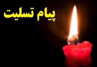 تسلیت خانواده شهید حججی به خانواده شهید جیلان